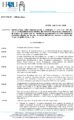 \"Determina-008-del-21